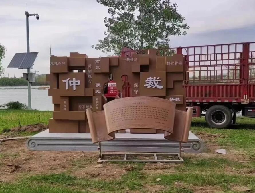 钦南耐候钢招牌